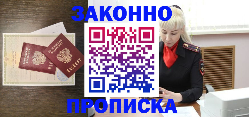 регистрация для дет. сада в Струнино