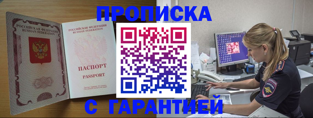 найти адрес прописки в Струнино